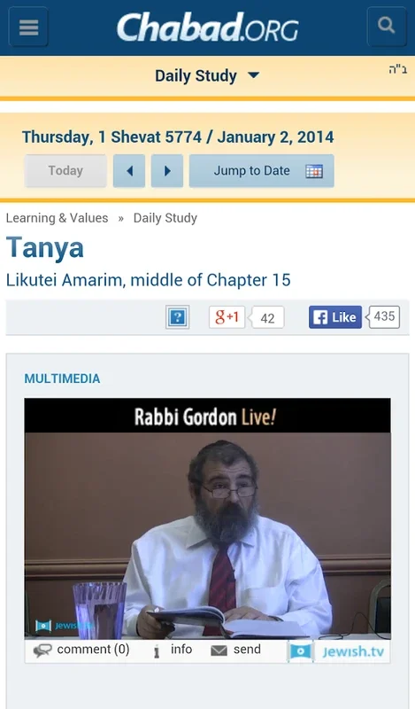 Daily Study for Android: Enhance Your Torah Study