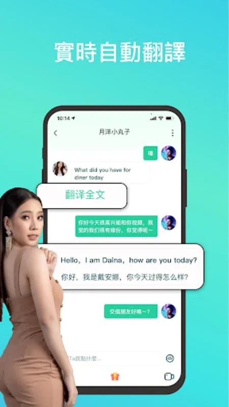 Supei-Fast Match&Video Chat for Android: Connect Instantly