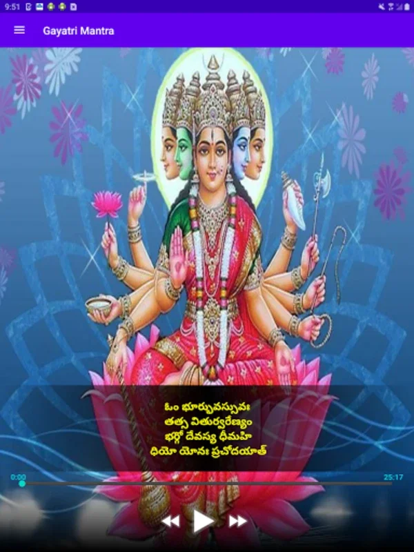 Gayatri Mantra - Chanting 108 Times With Lyrics for Android