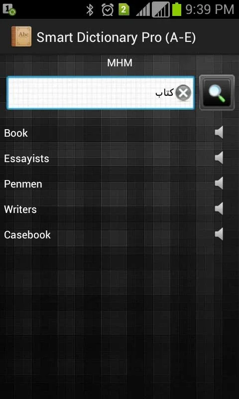 Smart Dictionary for Android: Multilingual Aid