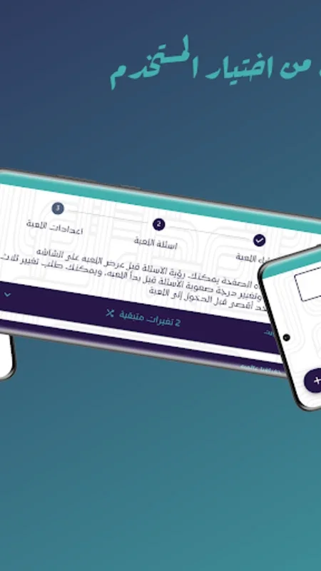 مخمخ Mkhmkh for Android - No Download Needed, Just Enjoy!