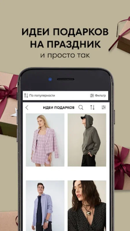 O’STIN for Android - Trendy Fashion with Rewards