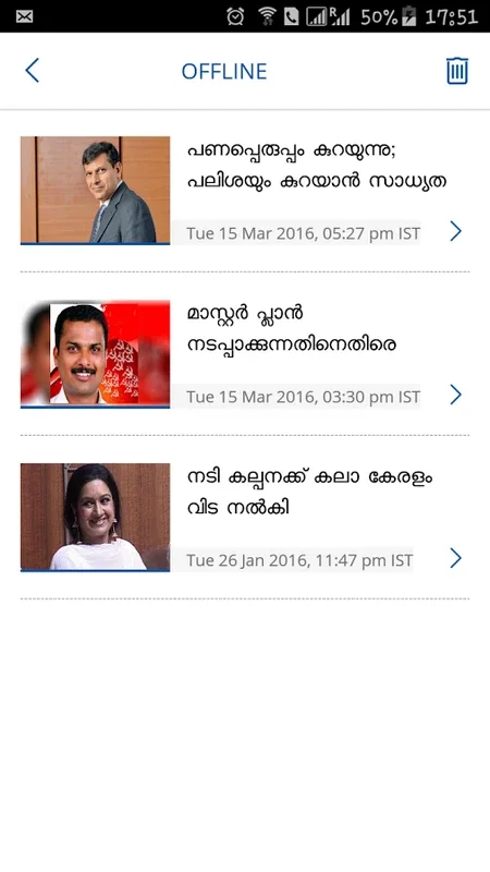 Asianet News for Android - Comprehensive Multilingual News