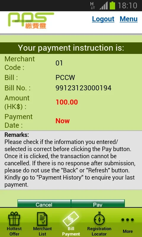 PPS繳費靈 for Android - Manage Bills Effortlessly