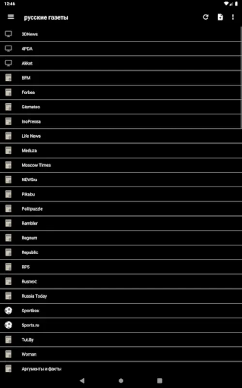 Русские газеты for Android - Comprehensive Russian News Access