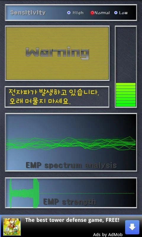 EMP Detector for Android - Accurate Detection Tool