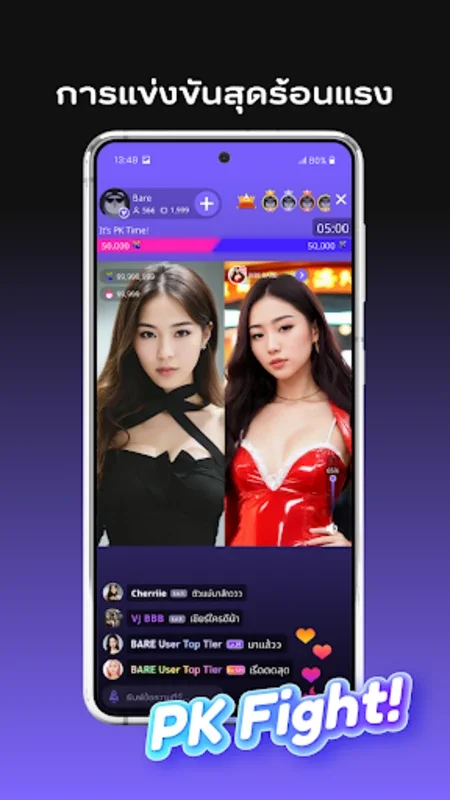 BareLive for Android - Connect and Entertain 24/7