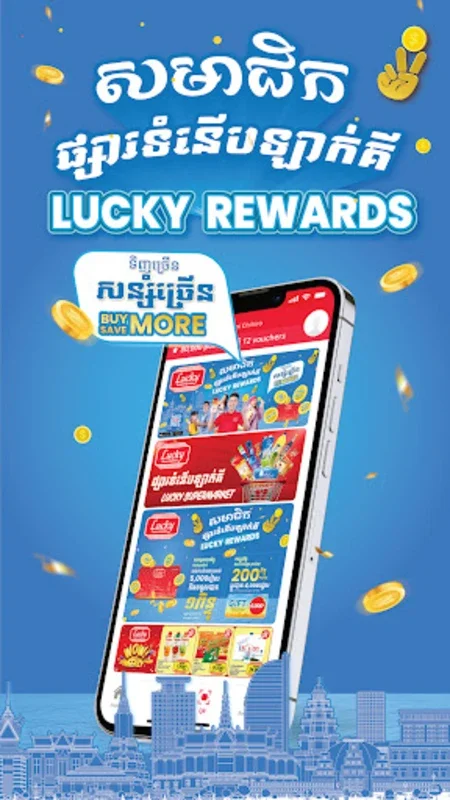 Lucky Reward for Android - Earn Rewards Shopping Cambodian Brands