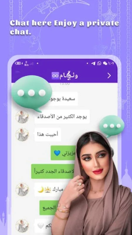 Mr7ba - Group Voice Chat Room for Android - Download the APK from AppHuts