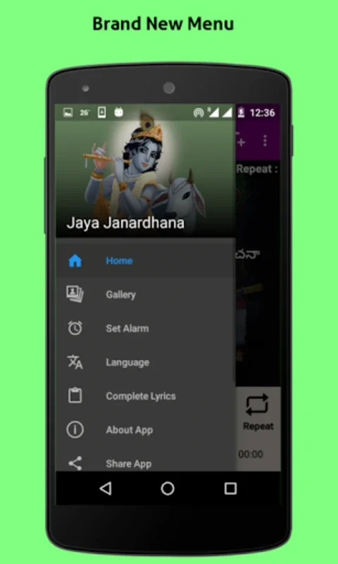 Jaya Janardhana Krishna for Android - Enrich Your Spiritual Journey