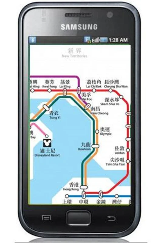 Hong Kong Metro for Android - Simplify Your Commute