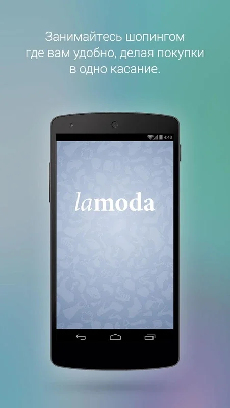 Lamoda for Android: Unparalleled Fashion Shopping