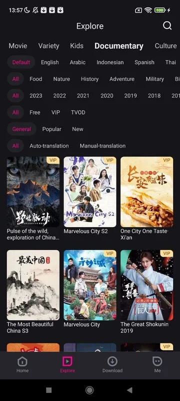 YOUKU (International) for Android: Your Gateway to Asian Cinema and K-dramas