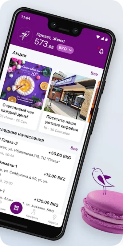 Kulikovskiy for Android: Sweet Rewards and Confectionery Delights