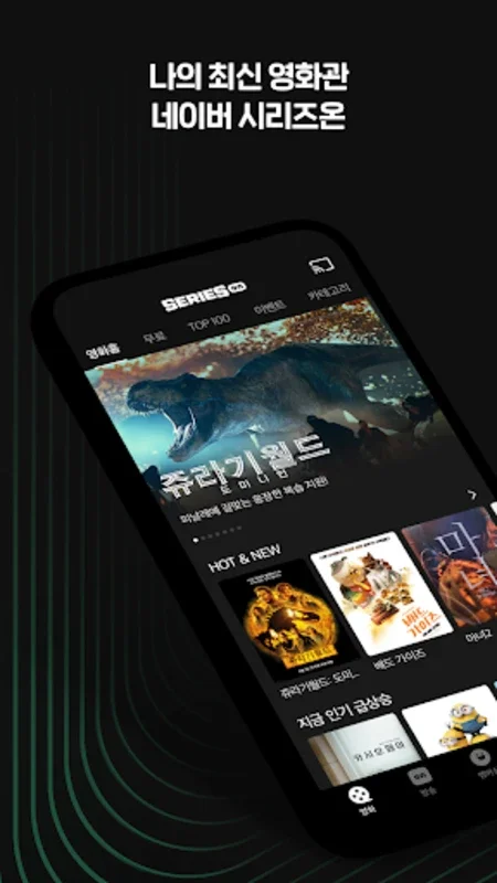 Naver VOD for Android - Stream and Manage Videos