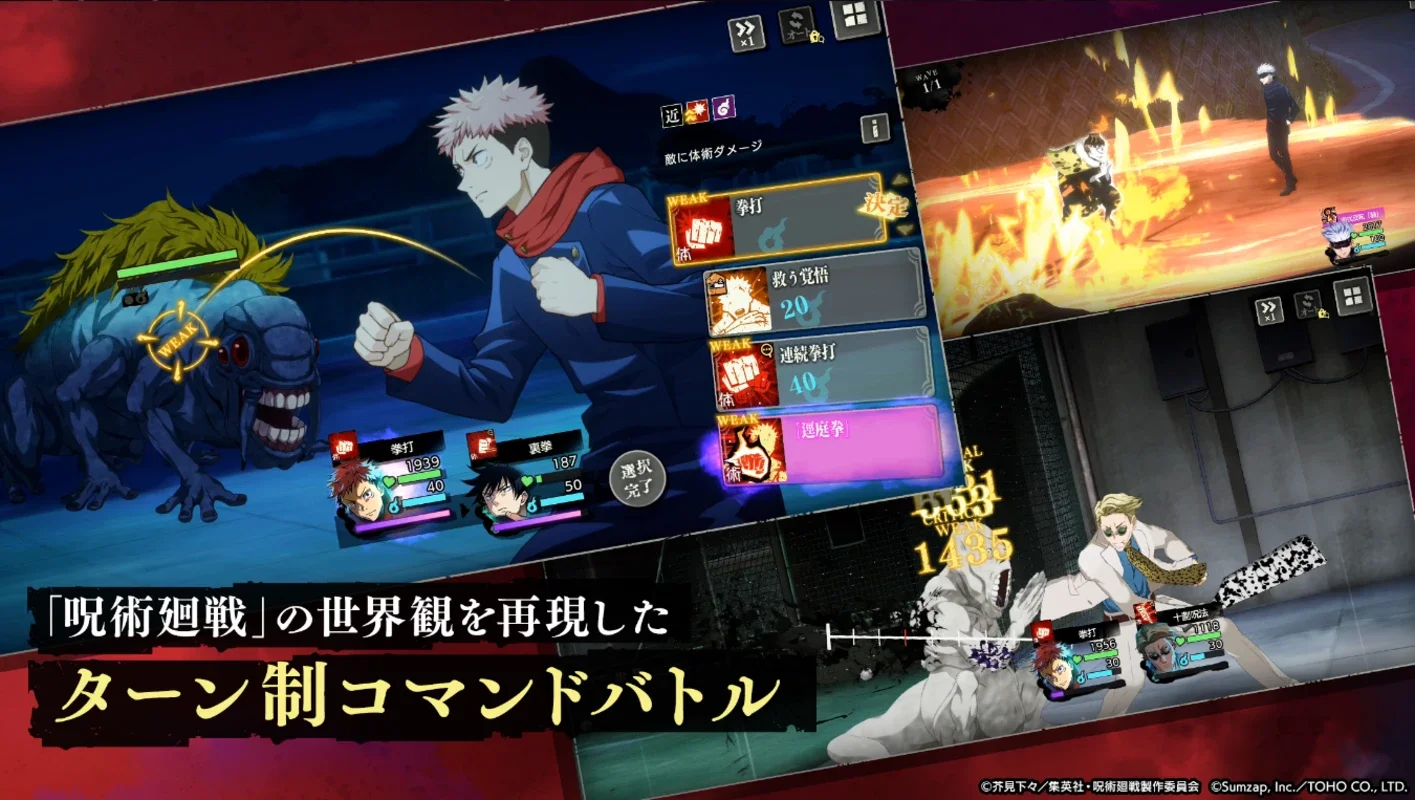 Jujutsu Kaisen Phantom Parade PC for Windows - Immersive Gaming