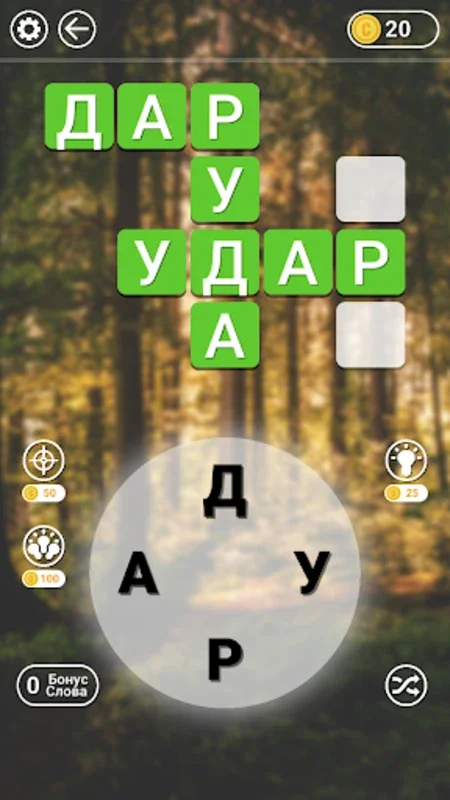 Гра в слова Українською for Android - Expand Vocabulary & Spelling