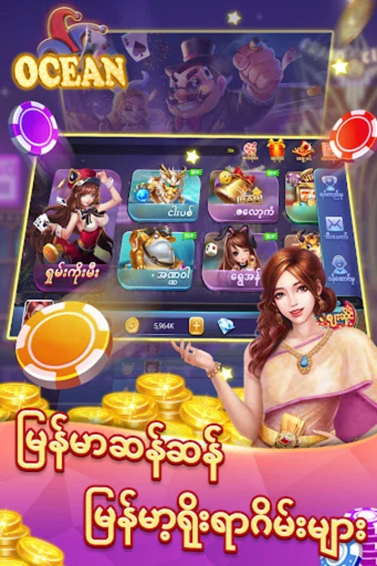 Ocean Shan Koe Mee for Android - Immerse in Burmese Gaming