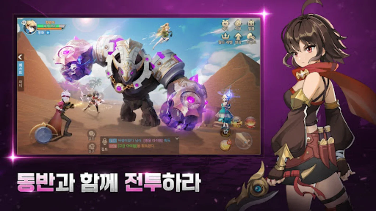 히어로즈 테일즈: 「일곱개의 대죄」콜라보 오픈 - 안드로이드용 역동적 RPG