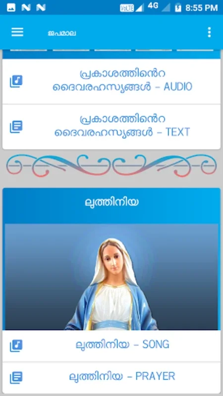 Japamala Malayalam - Audio Ros for Android: Immersive Prayer Experience