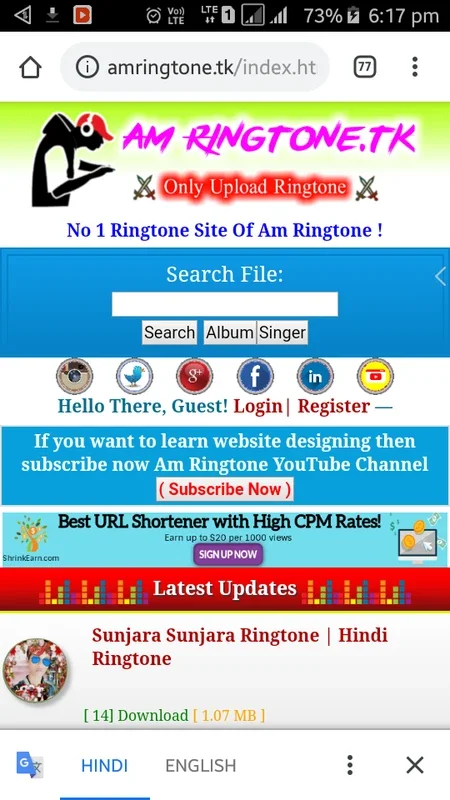 Am Ringtone for Android - Customize Your Smartphone