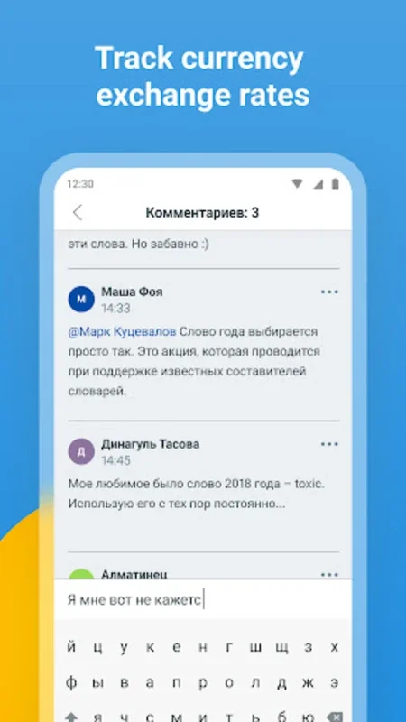 NUR.KZ for Android - Stay Updated with Kazakh News