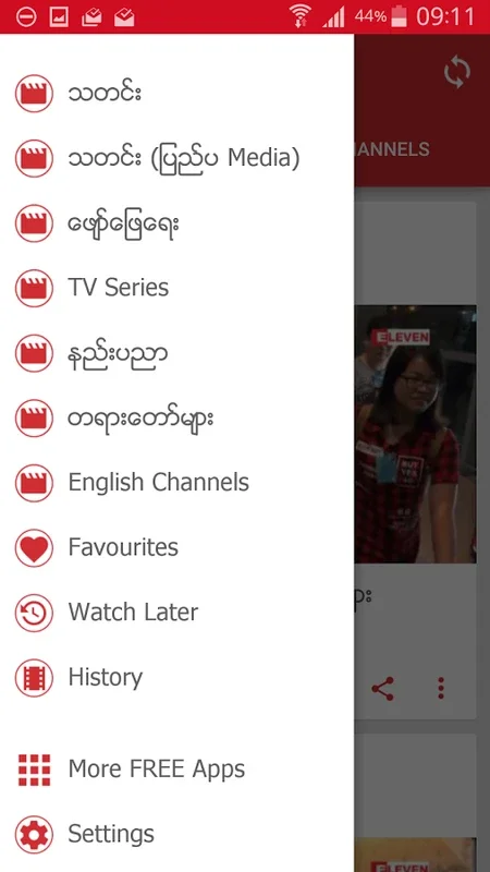 SM Videos for Android - Diverse Video Content