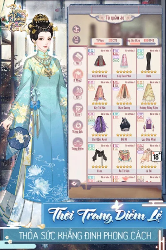 Phượng Hoàng Cẩm Tú for Android: Fashion Design in Qing Dynasty Court