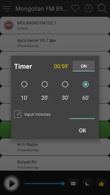 Mongolia Radio Stations Online for Android - Stream Easily