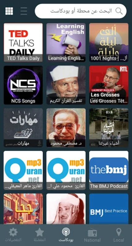 Radio Arabic for Android - Explore 500+ Arabic Stations