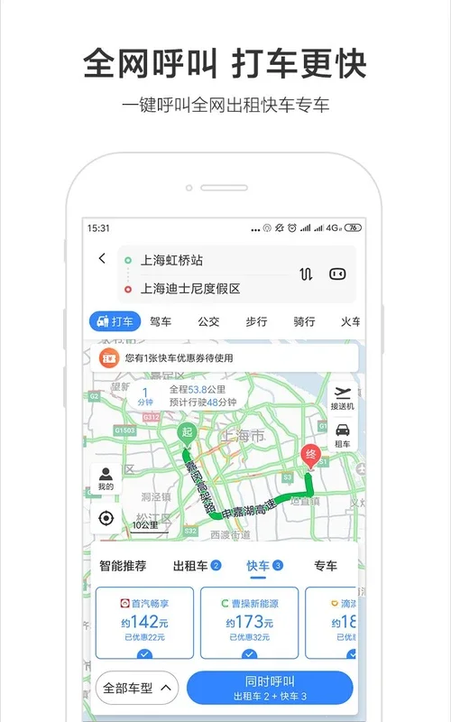 Baidu Map: Your Comprehensive Guide to Global Navigation on Android