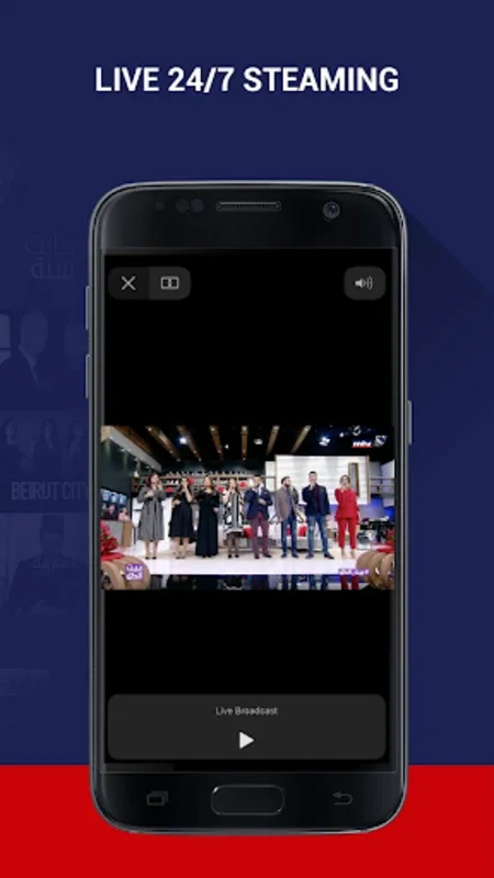 MTV for Android - Comprehensive Media Experience