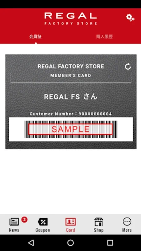 REGAL FS for Android - Exclusive Deals and Seamless Checkout