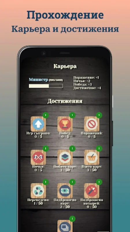 Дурак: Игры без интернета for Android - Strategic Card Fun