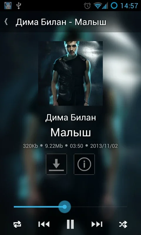 Zaycev - Music MP3 for Android: Stream and Download Music