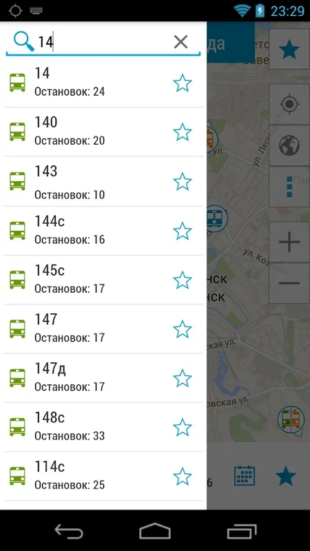 Minsk Guide for Android - Simplify Your Navigation