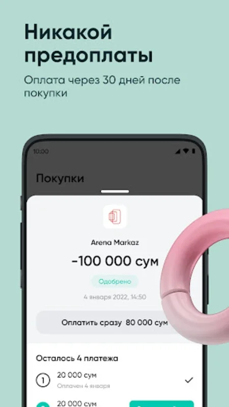 IMAN Pay for Android - Flexible Shopping and Payment