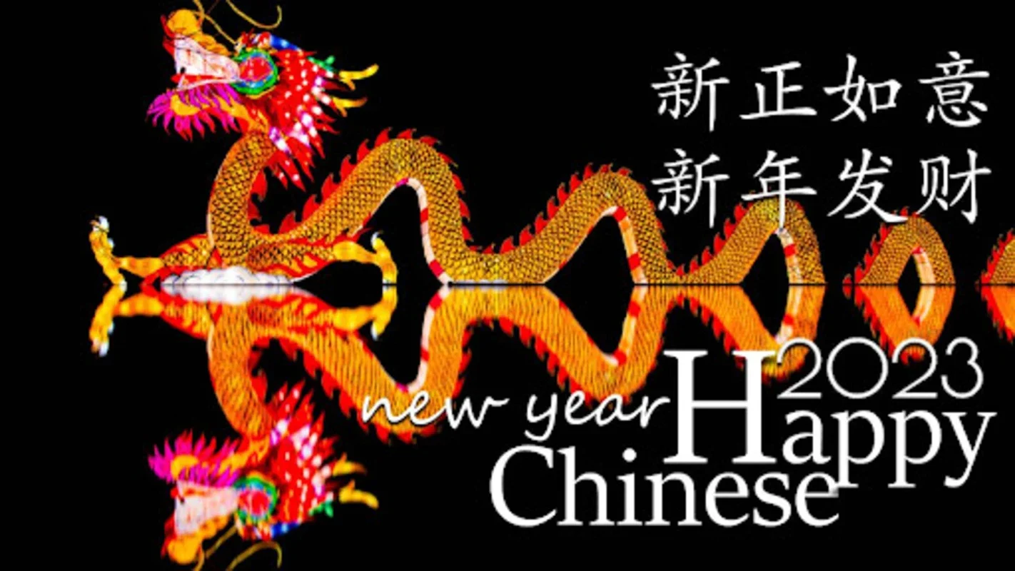 Chinese NewYear Wishes for Android - Download the APK from AppHuts