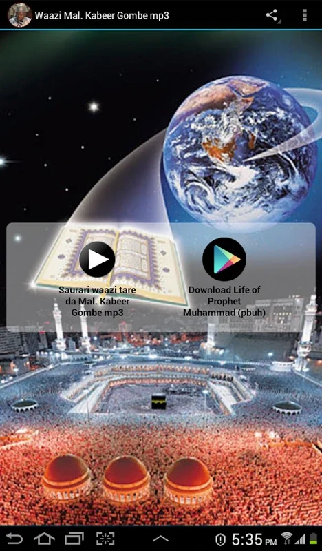 أعمال من عملها غفر له ما تقدم من ذنبه for Android - Offline Islamic Learning App