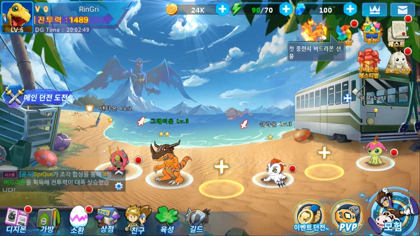 Digimon Soul Chaser - Season 2 for Android: Build Your Team & Save the World