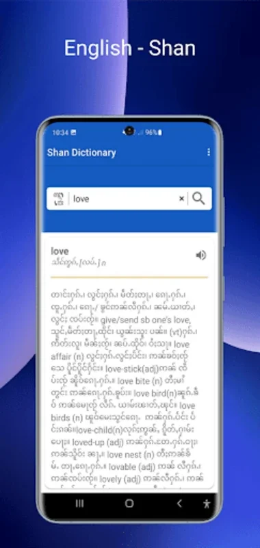 Shan Dictionary ပပ်ႉသပ်းတႆး for Android: Enhance Your Language Skills