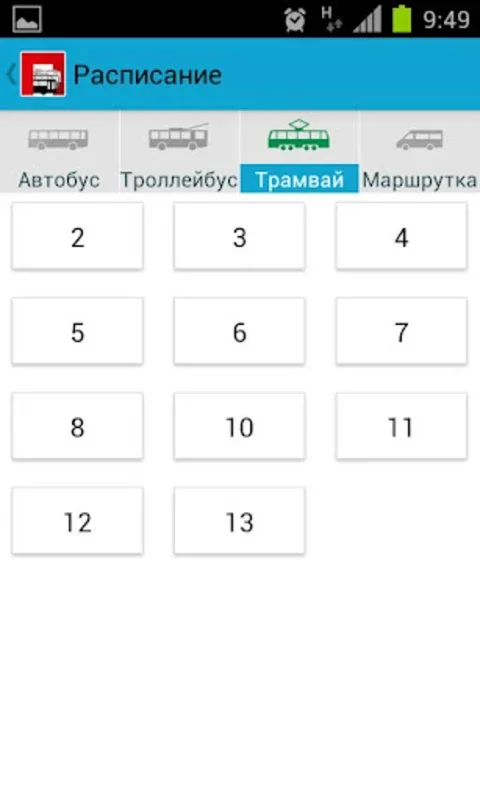 Транспорт Перми for Android: Streamline Your Commutes