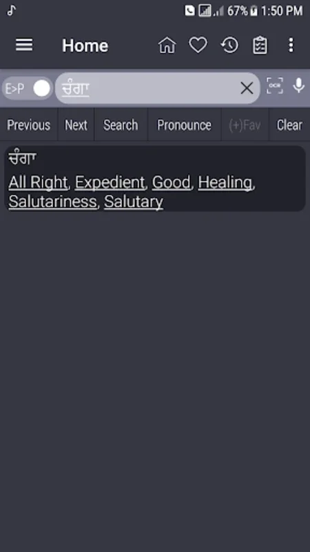 English Punjabi Dictionary for Android - Offline & Free