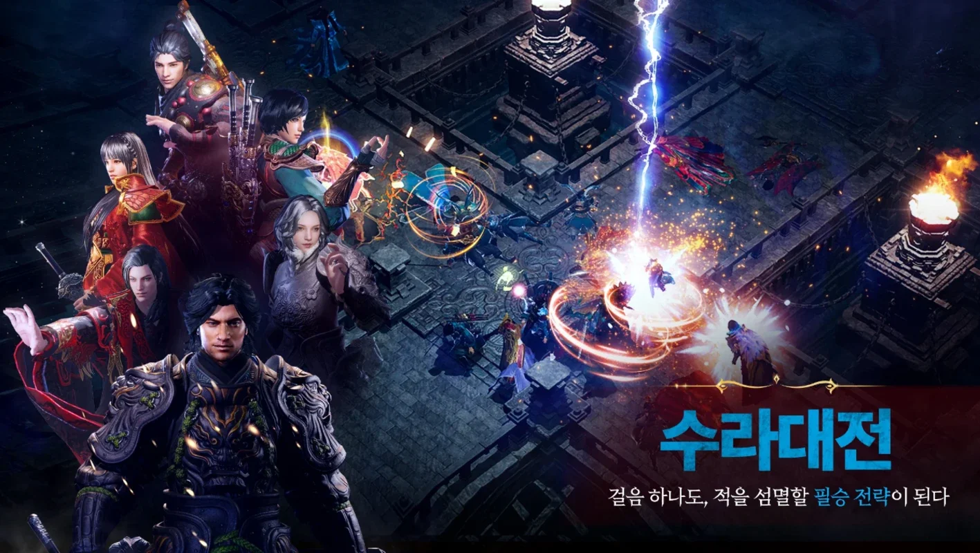 MIR M: Vanguard & Vagabond (KR) for Android - Immersive MMORPG