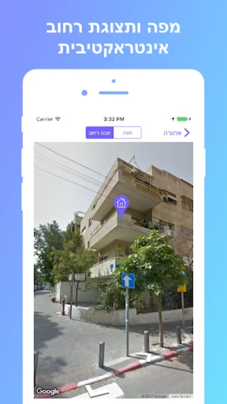 Nester - Find Rental Homes Easily on Android