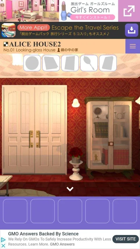 Escape Alice House 2 for Android - Challenging Adventure