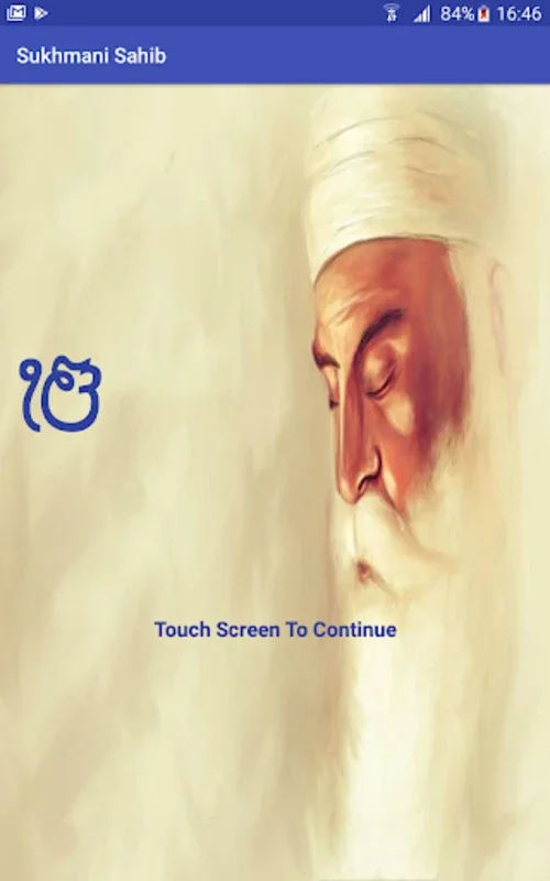 Sukhmani Sahib for Android: Enrich Your Spiritual Journey