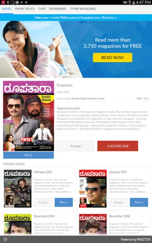 Roopatara for Android - Download the APK from AppHuts