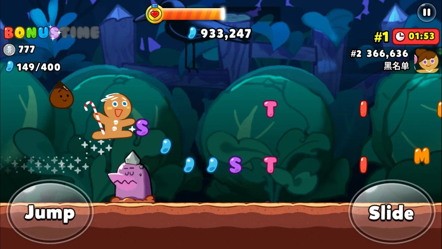 Cookie Run: OvenBreak for Android - Enjoy the 2D Endless Runner