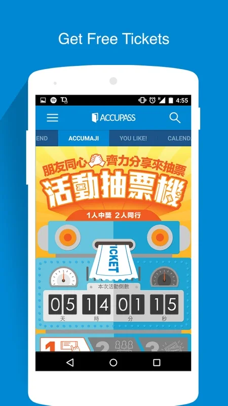 Accupass for Android: Discover Engaging Events